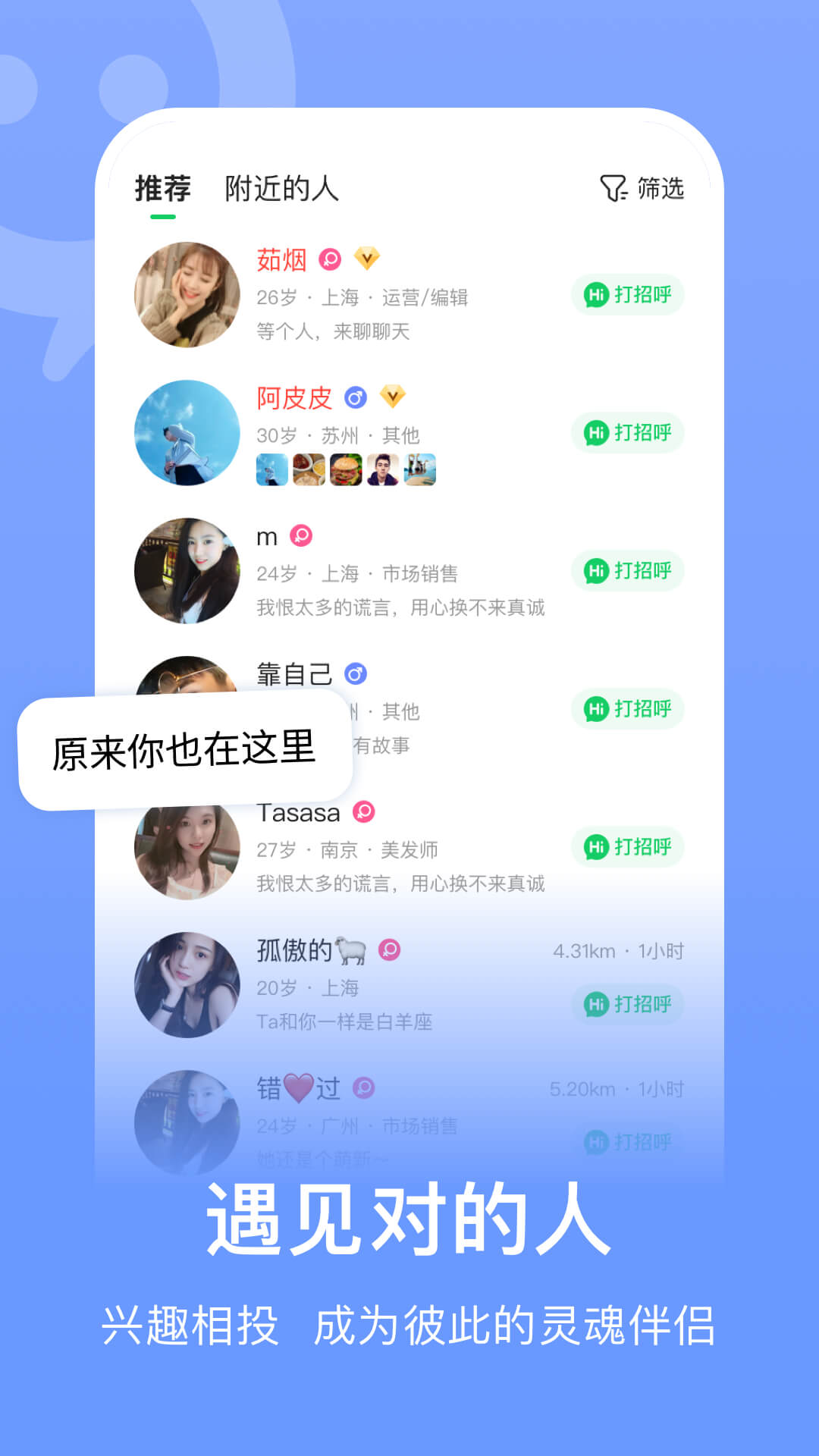 聊天软件排行榜前十名-聊天软件排行榜前十名赚钱