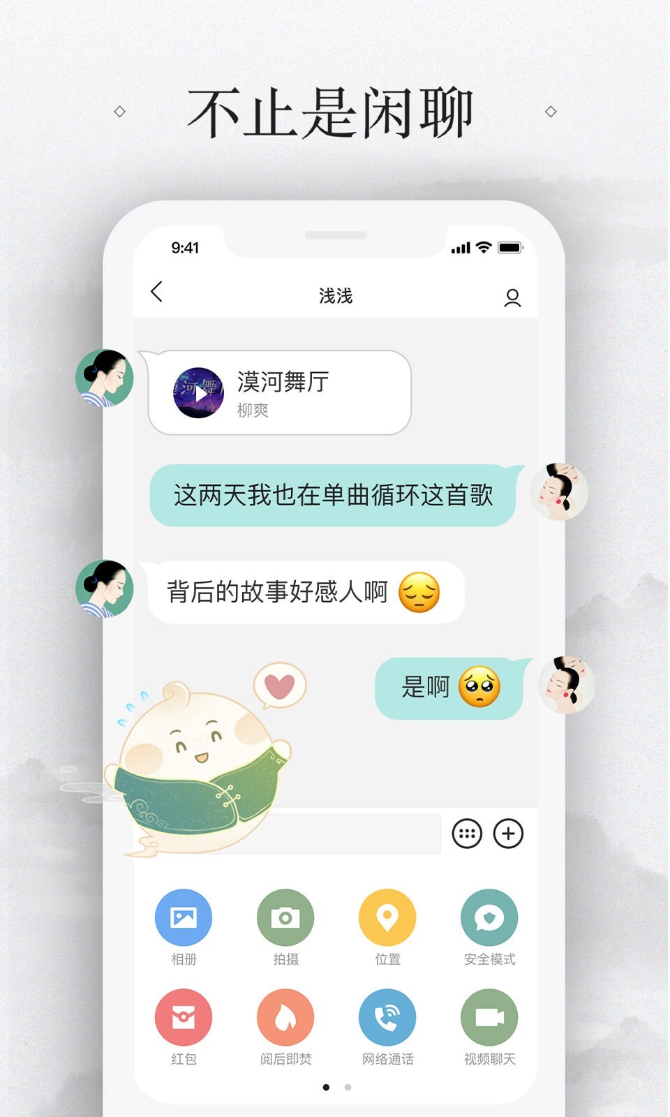 聊天软件排行榜前十名-聊天软件排行榜前十名赚钱
