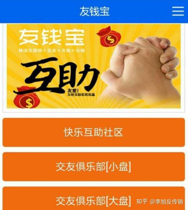 u币买卖-u币买卖算洗钱吗