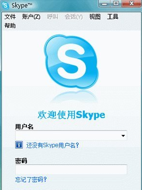 skype是什么软件在中国可以用吗-skype是什么软件在中国可以用吗苹果