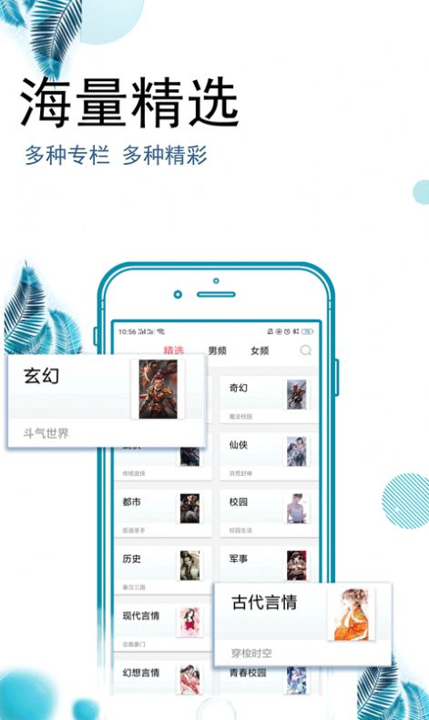爱豆安全下载-爱豆为什么不能下载