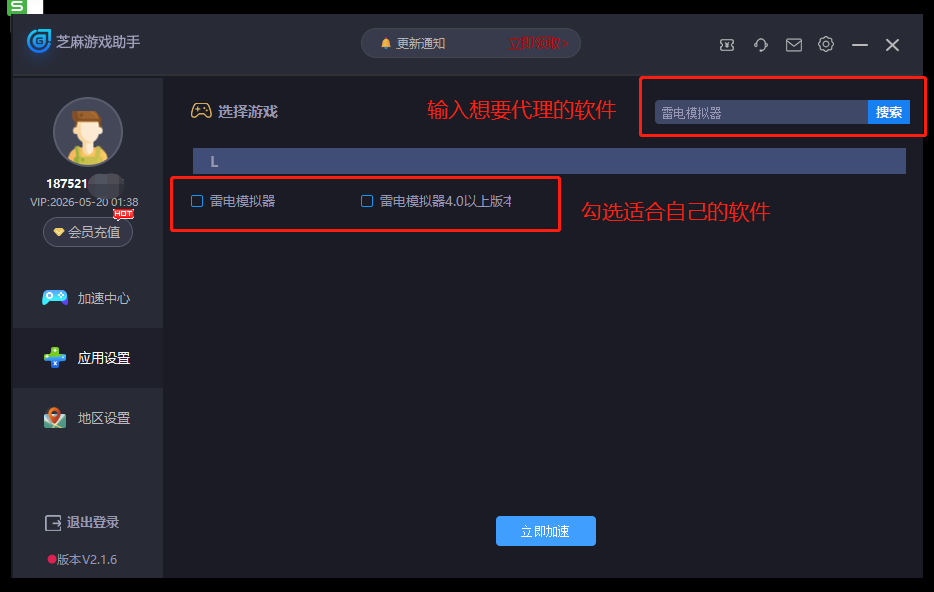 telegreat代理节点连接ip免费的简单介绍