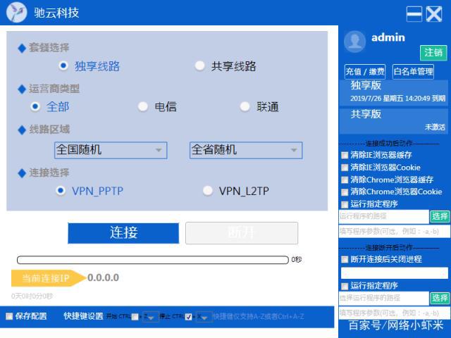 telegreat代理连接ip免费-telegreat代理连接ip免费2023手机