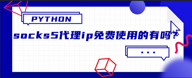 telegreat代理连接ip免费-telegreat代理连接ip免费2023手机