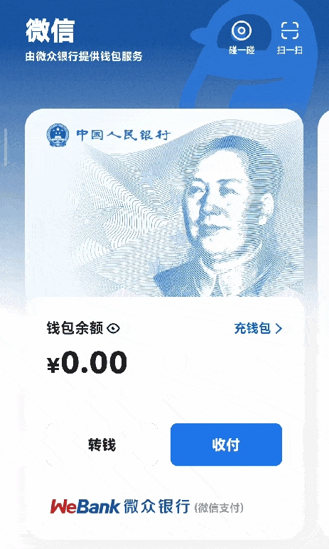数字钱包的导航键是什么-数字钱包的导航键是什么功能
