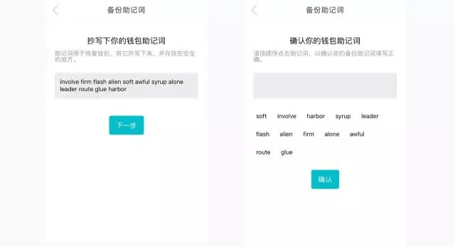 imtoken1.0钱包下载-imtoken20钱包下载安装