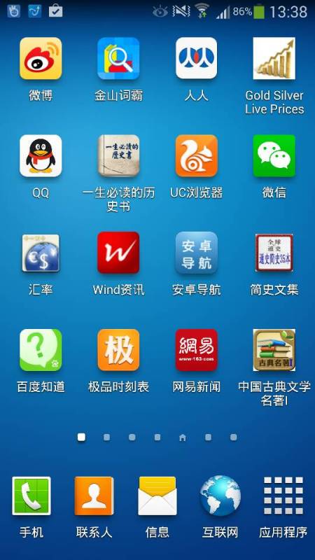 uc浏览器历史旧版本-uc浏览器历史旧版本2019