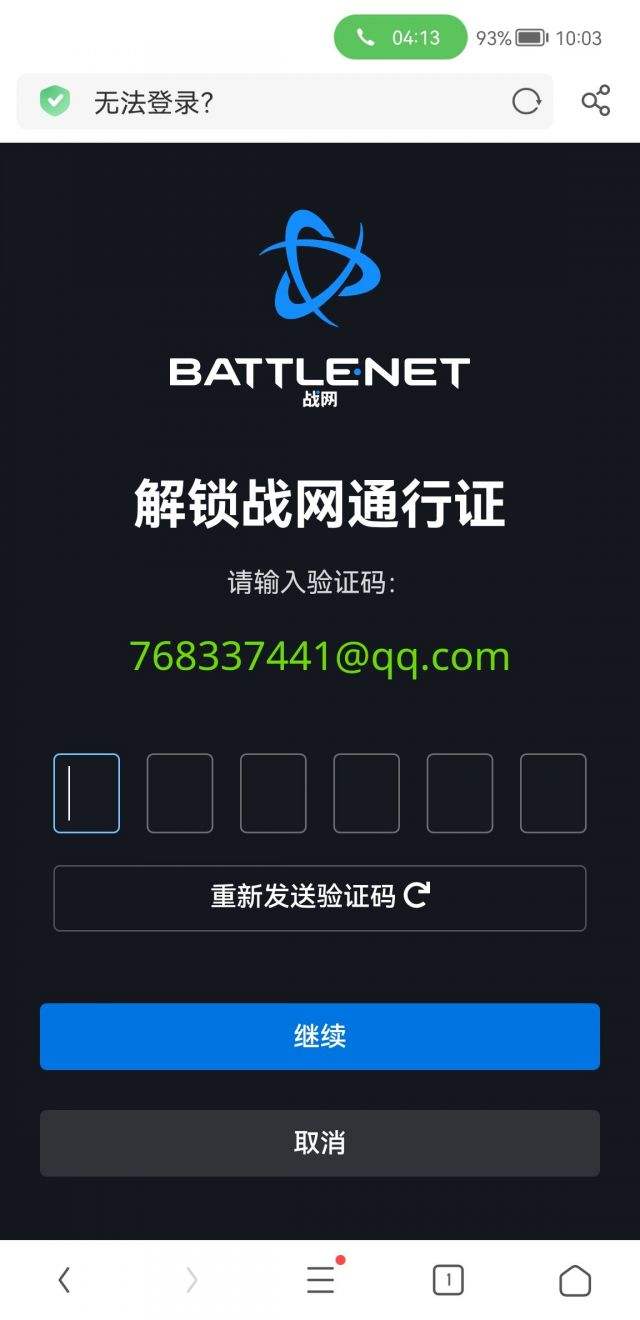 纸飞机收不到86短信验证的解决方法-纸飞机app为什么我的手机号不发验证码