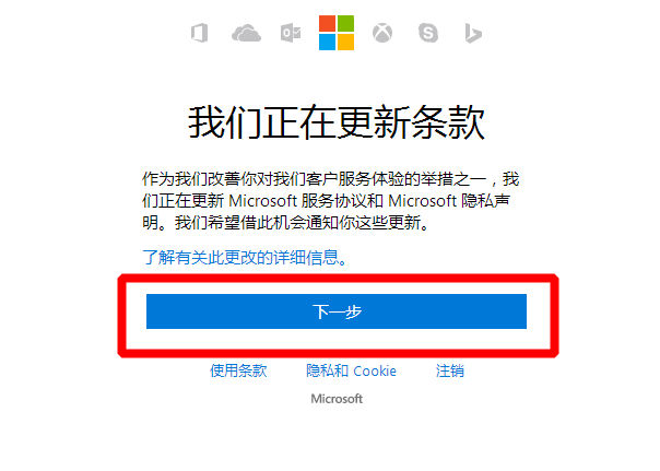 skype网页版能用吗-skype网页版怎么加好友