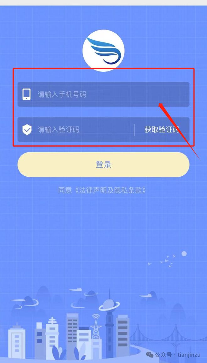飞机号收不到验证码怎么登陆-飞机号收不到验证码怎么登陆不了