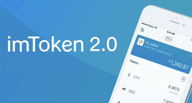 关于imtoken冷钱包官方下载的信息