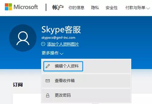 skype安卓手机版旧版-skype安卓手机版862085