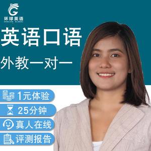skype英语怎么读-skype用英语怎么说