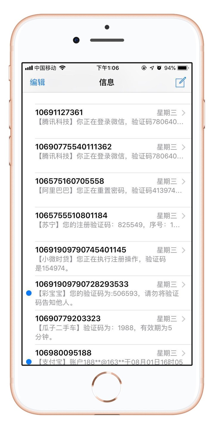 怎么收到验证码-欠费的手机号怎么收到验证码