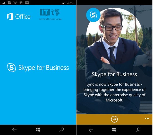 skype国内版能和国外联系吗-skype中国版和国际版有什么区别