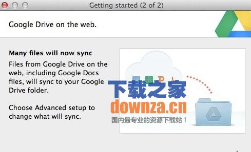 googledrive是什么-Googledrive是什么意思