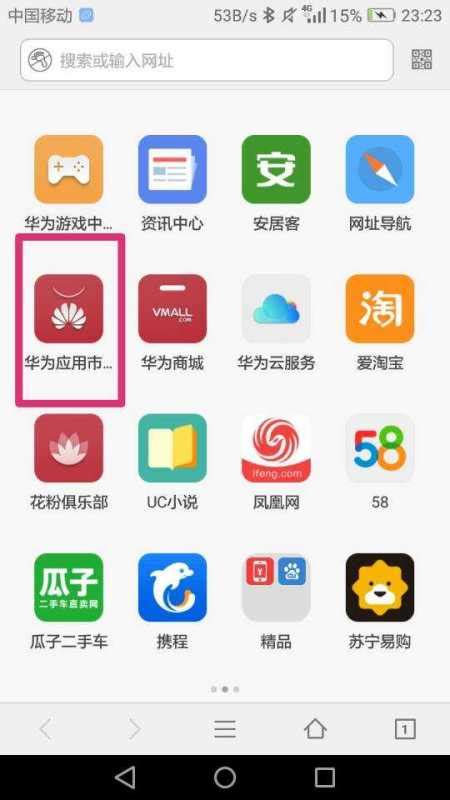安卓应用商店-安卓应用商店官网