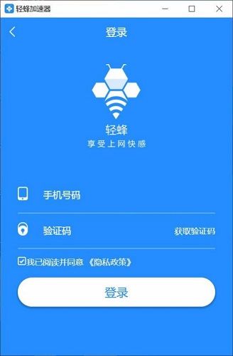 包含telegeram加速器永久免费版的词条