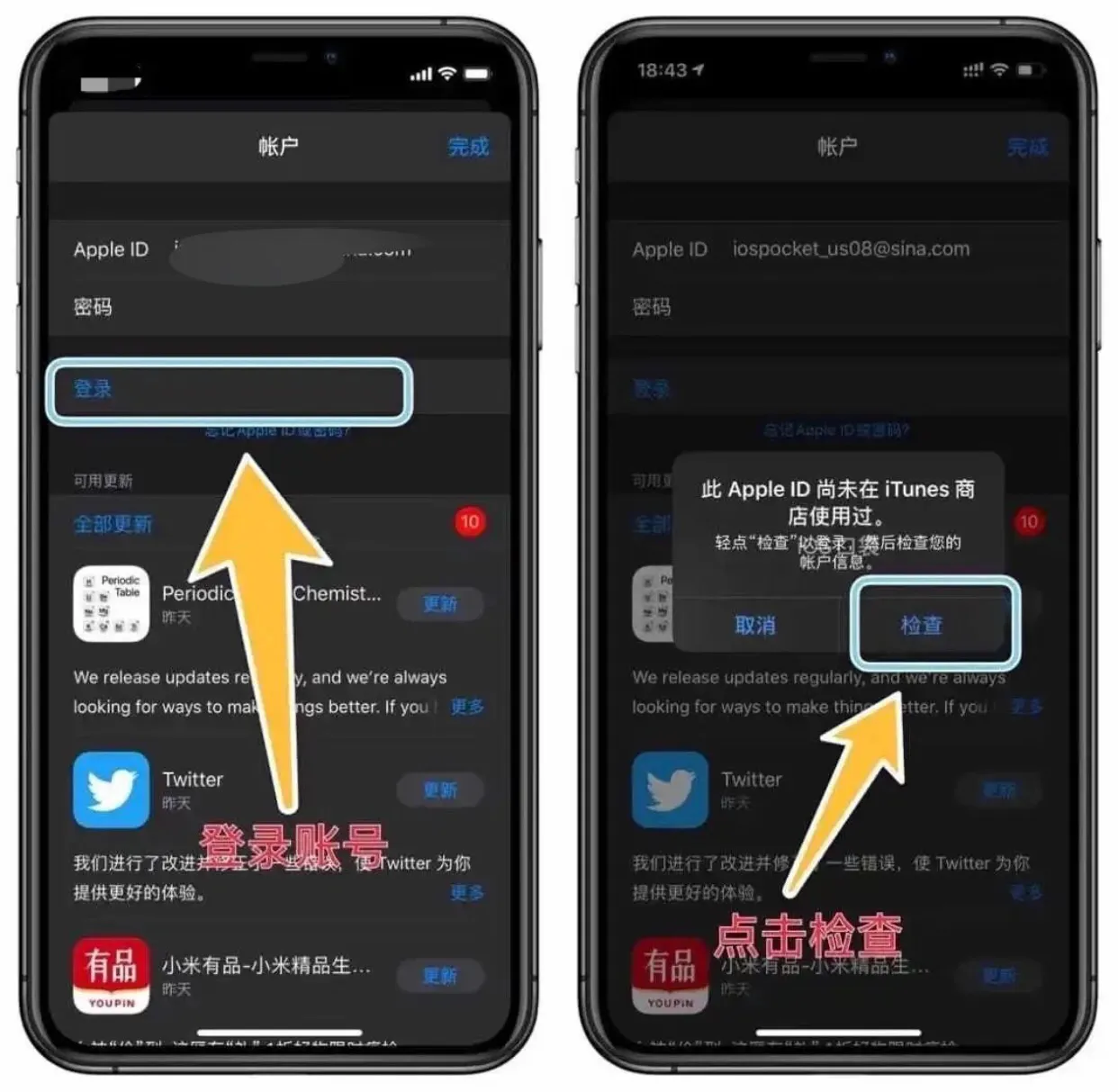 telegreat苹果注册步骤的简单介绍