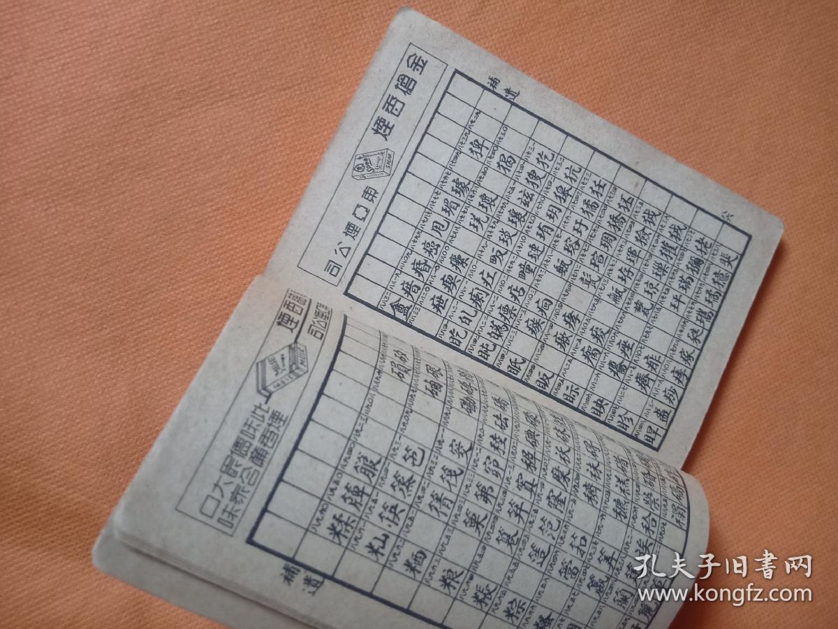 电报语言没有中国-telegreat怎么转中文