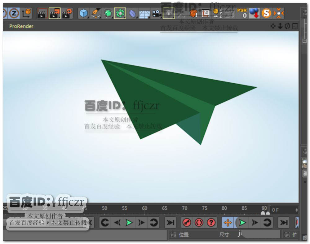 纸飞机怎样转换中文-纸飞机怎样转换中文字体