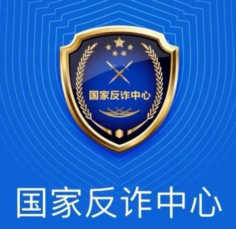 泰达币诈下载案-泰达币app下载