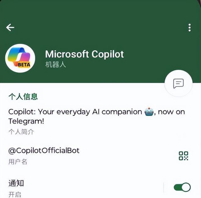 telegreat安装包-telegarm安卓安装包