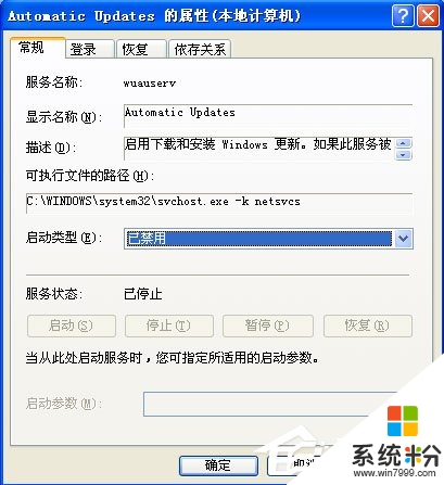 gamebar.exe是什么-game launcher是什么意思