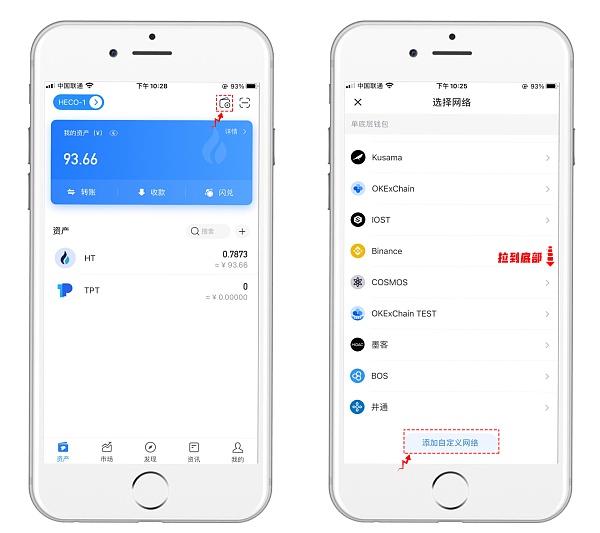tokenpocket钱包怎么找回-tokenpocket钱包里的币如何变现