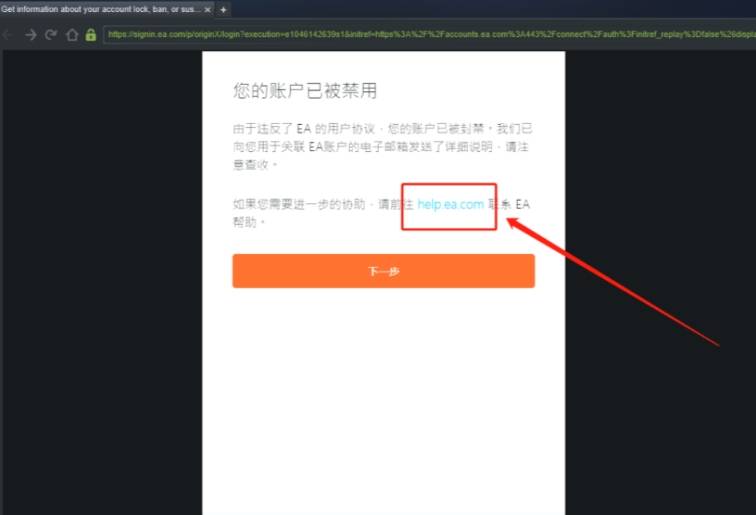关于telegreat账号解封方法的信息