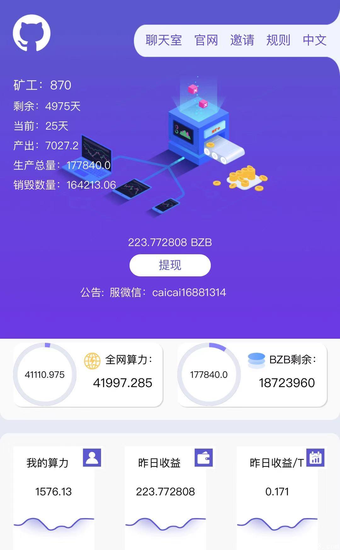 tokenpocket怎么产生收益-tokenpocket怎么提现到银行卡