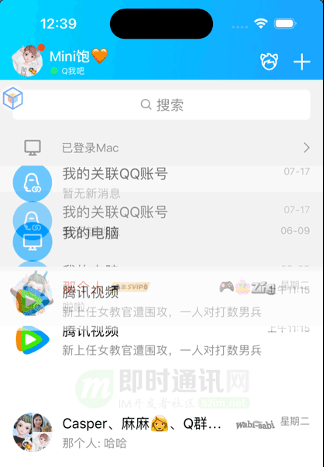 telegeram怎么扫码进群-telegeram限制群聊怎么解除