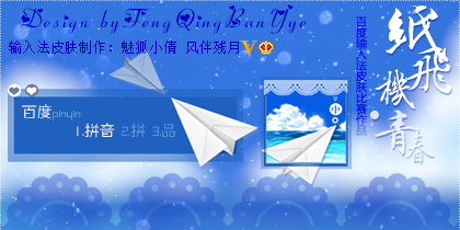 包含纸飞机国际版下载百度网盘的词条