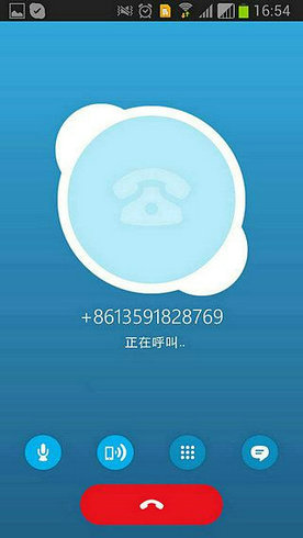 skype官方网下载-skype官方网站下载