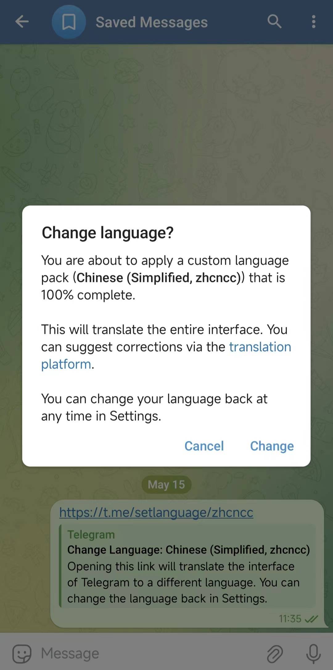 telegeram中文包-电报telegeram官网入口