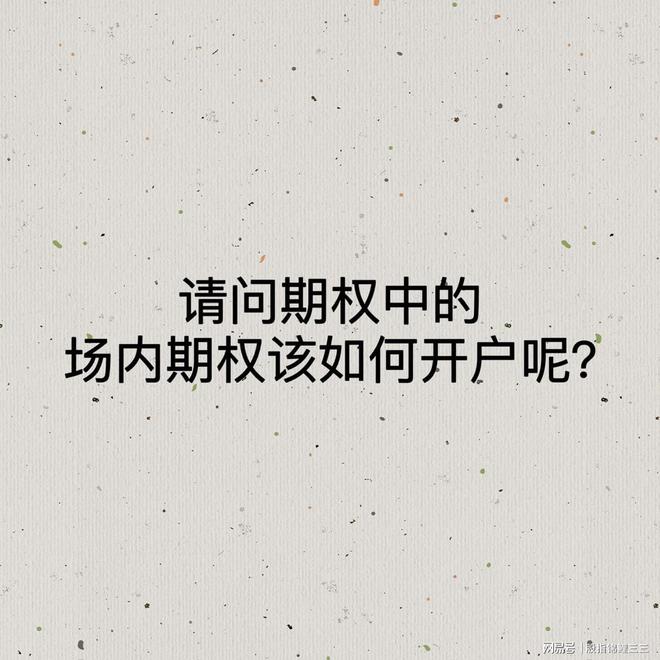 泰达币开户需要保证金吗-泰达币交易要个人所得税吗