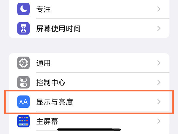 telegreat怎么设置彩色字体的简单介绍