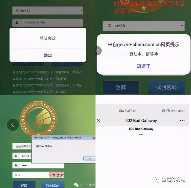 gec是啥-gec是啥东西
