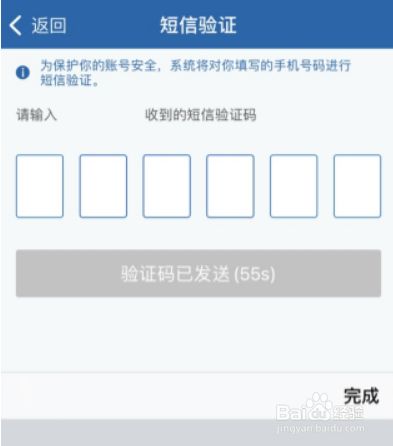 验证码忘了怎么办-验证码忘了怎么办vivo