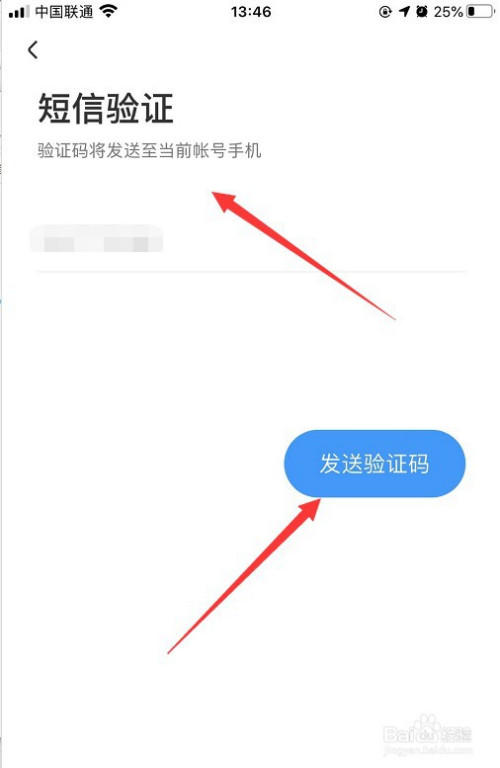 验证码忘了怎么办-验证码忘了怎么办vivo