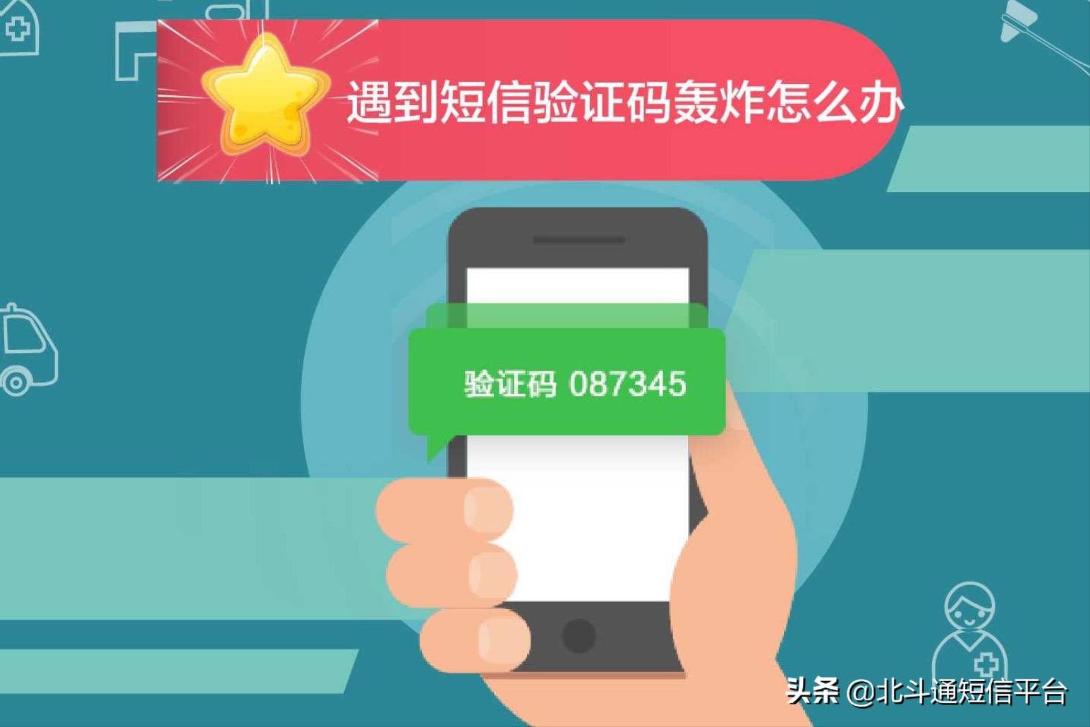 短信收不到验证码怎么回事-小米短信收不到验证码怎么回事