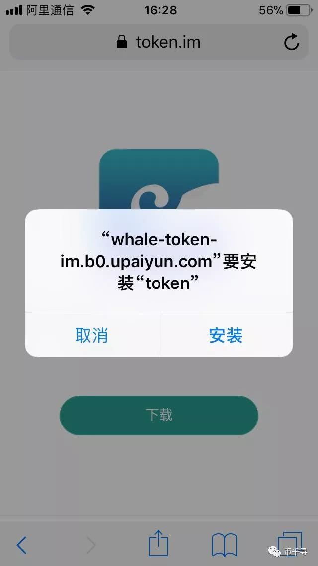 imtoken添加钱包-imtoken钱包是冷钱包还是热钱包