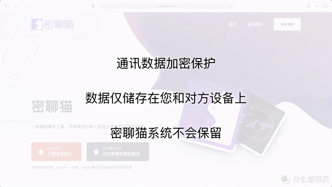 聊天软件加密-加密聊天软件哪个好用