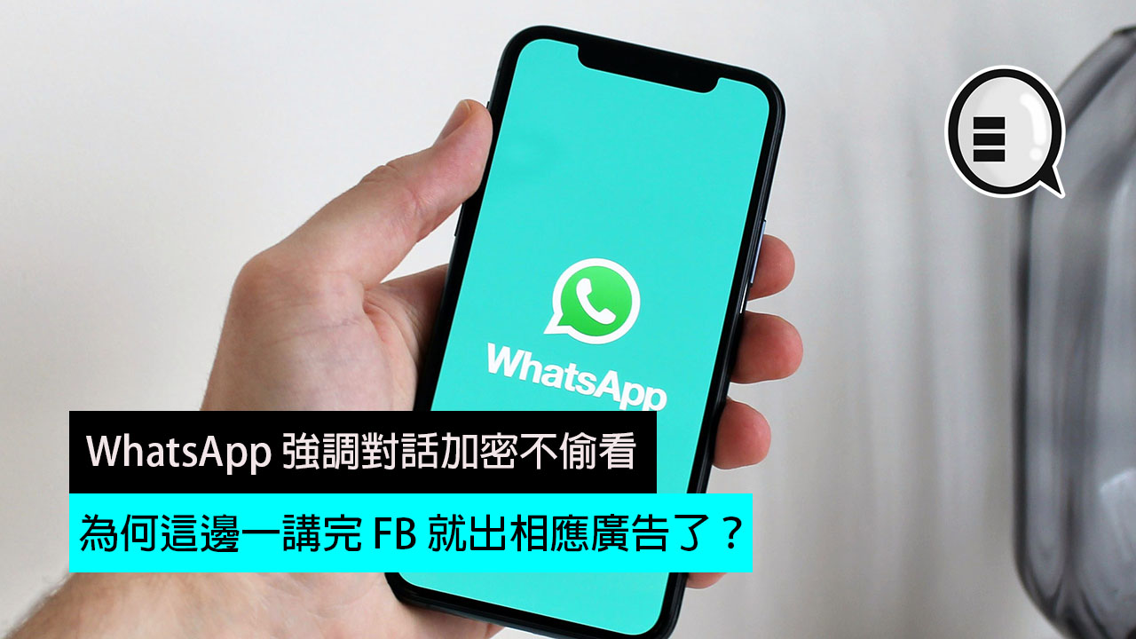 whatsapp官网下载-whatsapp官网下载最新