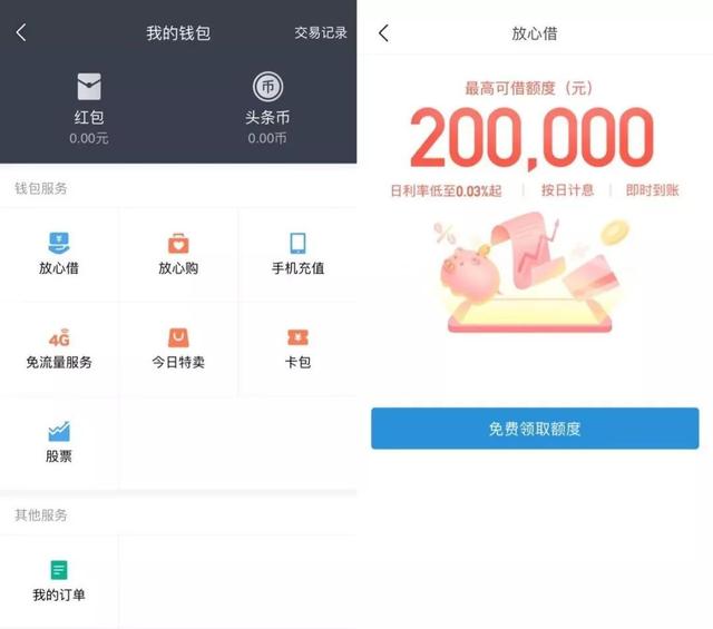 小狐钱包官方最新下载安装-小狐狸钱包中文版320