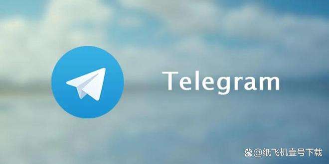 telegeram怎么用?-telegeram怎么用加速器