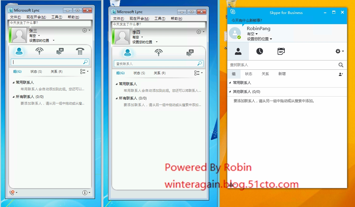 skypeforbusiness2016是什么-skype for business server 2015