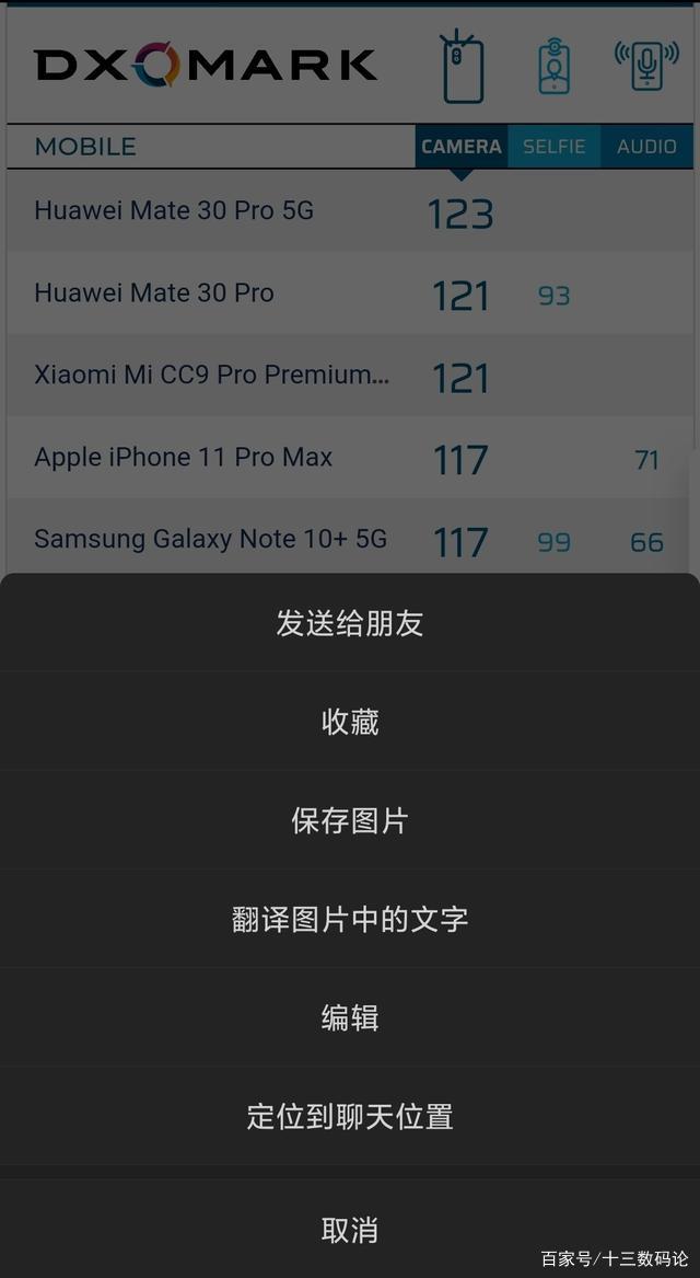 安卓系统7.0安装包-android70正式版下载