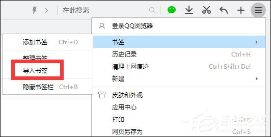 QQ浏览器加密文件去哪了-浏览器加密文件怎么打开查看