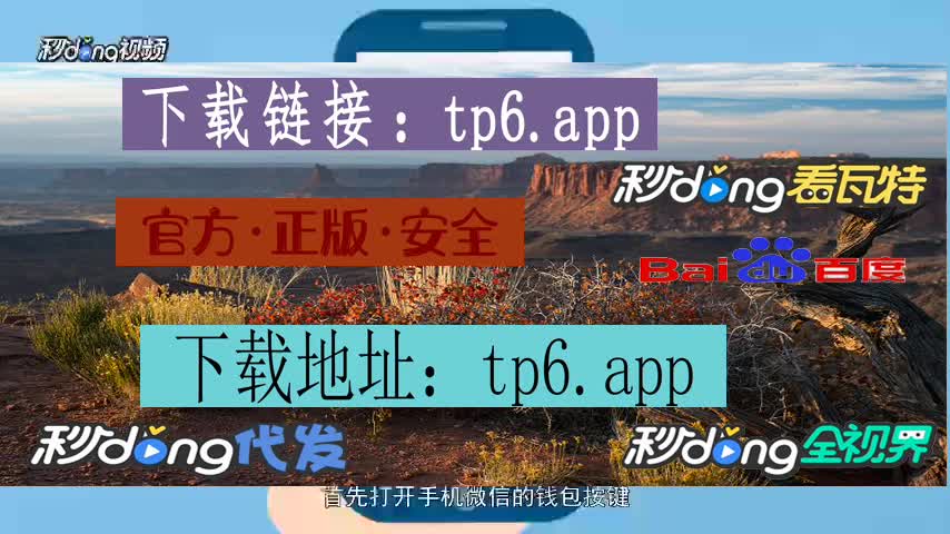 tokenpocket安卓版1.-tokenpocket 129
